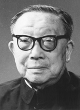 许德珩（1890—1990）
