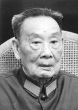 陶峙岳（1892—1988）