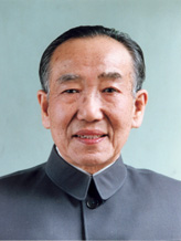 王任重（1917—1992）