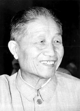 程子华（1905—1991）