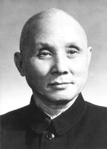 邓子恢（1896—1972）