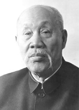 董必武（1886—1975）