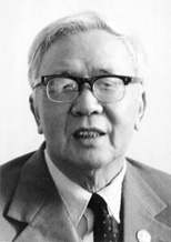华罗庚（1910—1985）