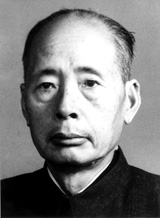 刘斐（1898—1983）