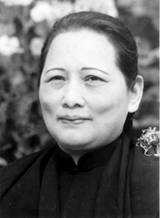宋庆龄（1893—1981）