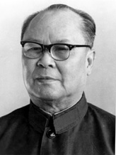 韦国清（1913—1989）