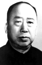滕代远（1904—1974）