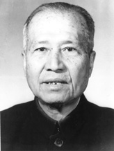 庄希泉（1888—1988）