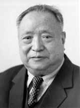 汪锋（1910—1998）