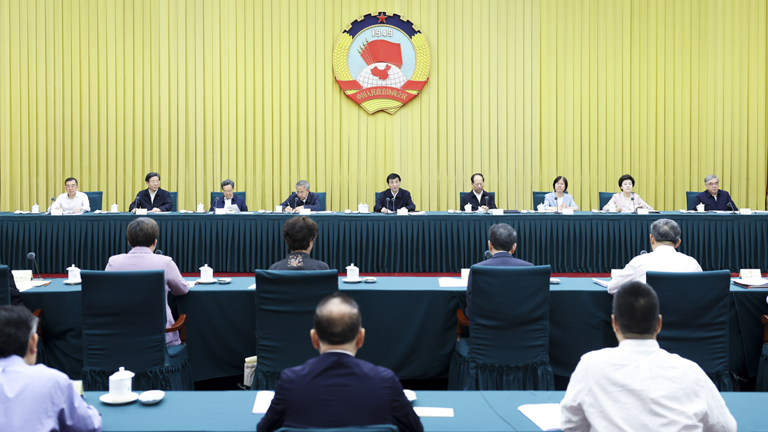 全国政协召开双周协商座谈会 围绕促进中医药传承创新发展协商议政 王沪宁主持