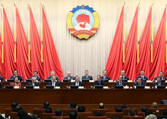 政协第十二届全国委员会常务委员会第十八次会议开幕