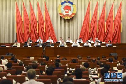 全国政协十二届常委会第十六次会议闭幕
