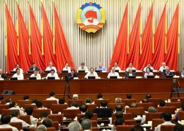 政协第十二届全国委员会常务委员会第十七次会议闭幕