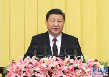 全国政协举行新年茶话会 习近平发表重要讲话