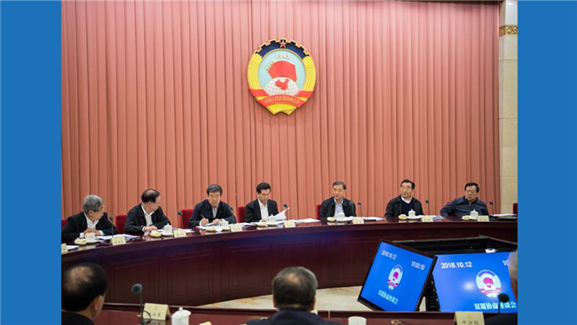 汪洋主持全国政协双周协商座谈会