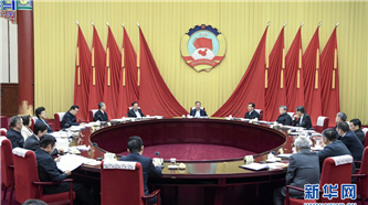 汪洋主持召开全国政协第十二次主席会议