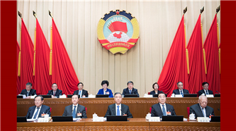 全国政协十三届常委会第四次会议开幕 汪洋出席