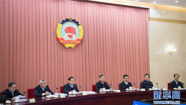 全国政协召开双周协商座谈会  汪洋主持