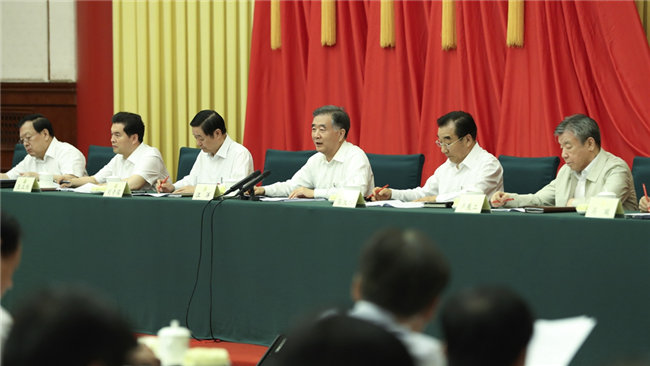 汪洋：切实加强政协系统党的建设 努力开创人民政协事业新局面