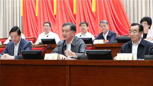 全国政协十三届常委会第二次会议闭幕 汪洋主持并讲话