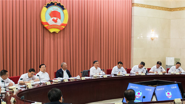 全国政协召开双周协商座谈会 汪洋主持
