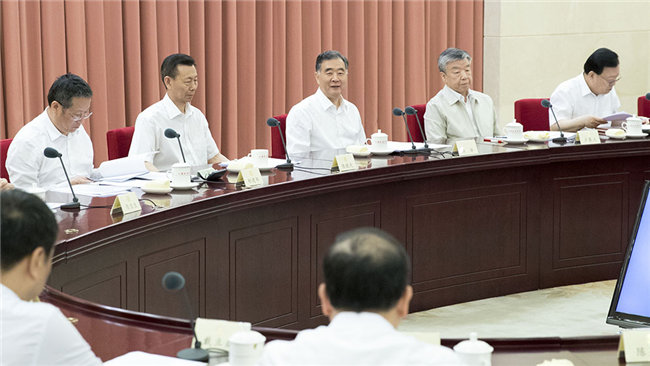 全国政协召开双周协商座谈会 汪洋主持