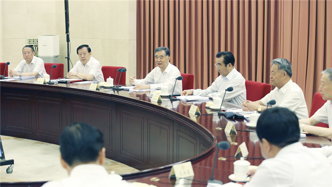 全国政协召开双周协商座谈会 汪洋主持