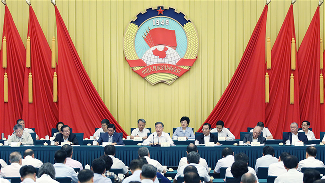 全国政协十三届常委会第三次会议闭幕 汪洋主持并讲话