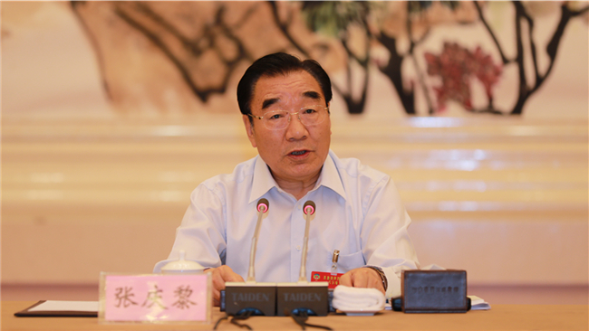张庆黎出席晋鲁豫陕四省政协片区座谈会