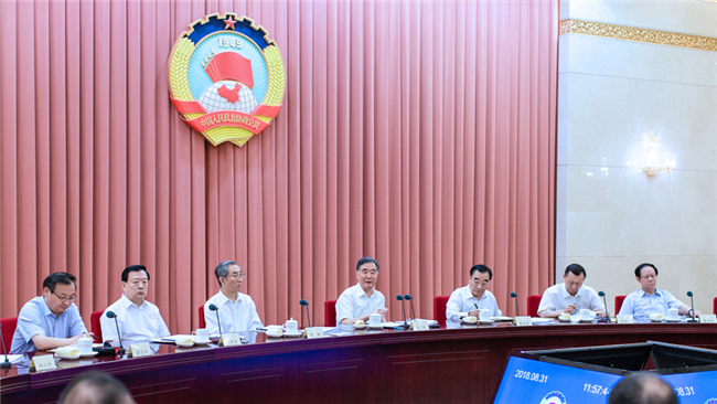 全国政协召开双周协商座谈会 汪洋主持