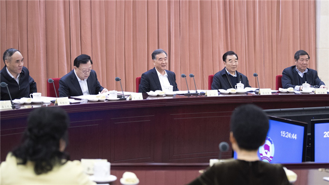 汪洋主持召开全国政协双周协商座谈会