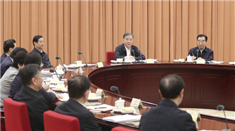 汪洋主持召开全国政协党组会议