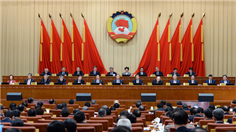 全国政协十三届常委会第九次会议举行全体会议 汪洋出席