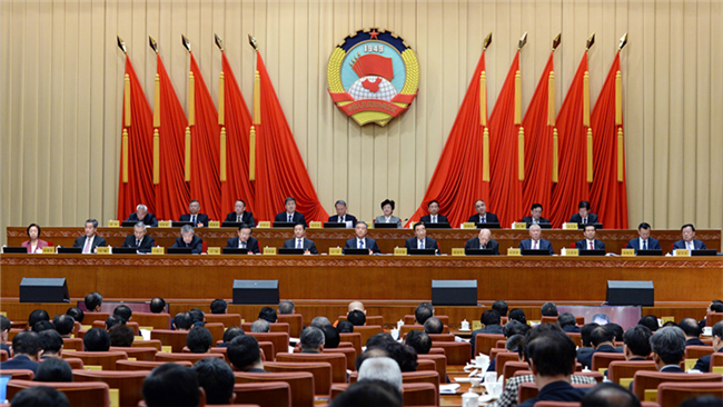 全国政协十三届常委会第九次会议举行全体会议 汪洋出席