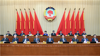全国政协十三届常委会第九次会议闭幕 汪洋主持并讲话