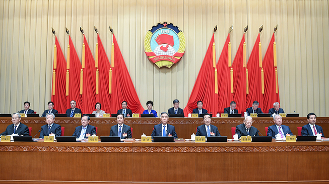 全国政协十三届常委会第九次会议闭幕 汪洋主持并讲话