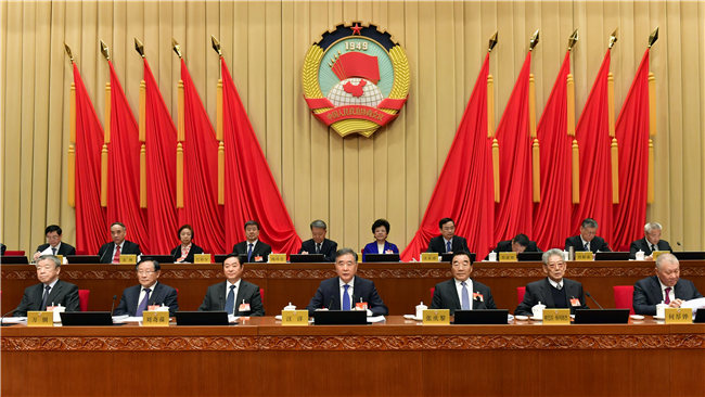 全国政协十三届常委会第五次会议闭幕 汪洋主持并讲话