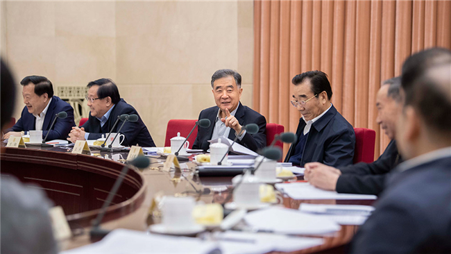 全国政协召开双周协商座谈会 汪洋主持