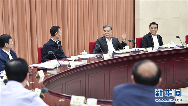 汪洋主持全国政协双周协商座谈会