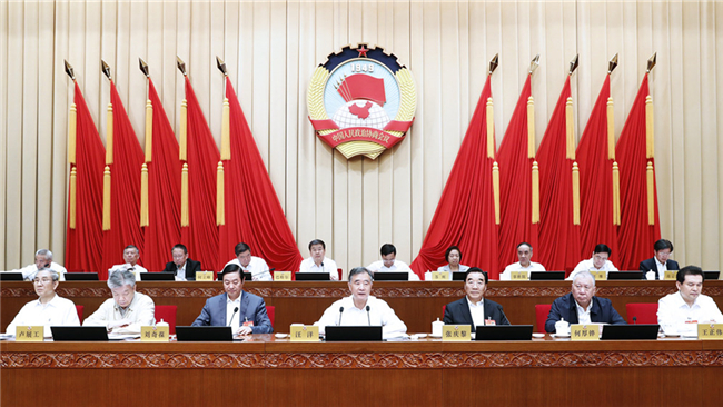 全国政协十三届常委会第七次会议闭幕 汪洋主持并讲话