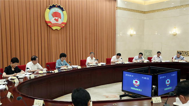 全国政协召开双周协商座谈会 汪洋主持