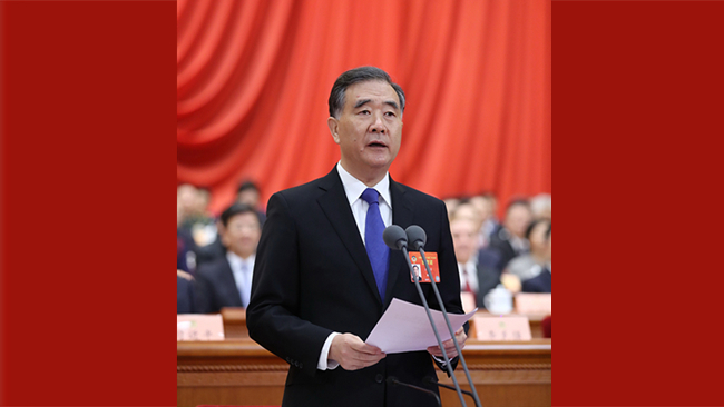 汪洋：在全国政协十三届二次会议闭幕会上的讲话
