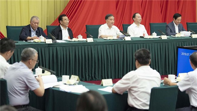 全国政协召开“加强农村基本公共文化服务建设”专题协商会 汪洋出席并讲话