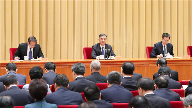 中央政协工作会议举行第二次全体会议 汪洋出席并作总结讲话