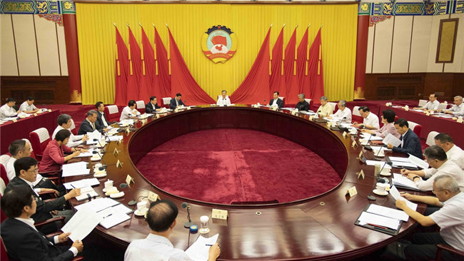 汪洋主持召开全国政协第二十七次主席会议