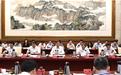 在中国人民政协理论研究会第三届理事会第一次会议上的讲话