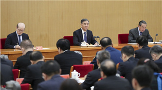 2020年对台工作会议在京召开<br>汪洋出席并讲话