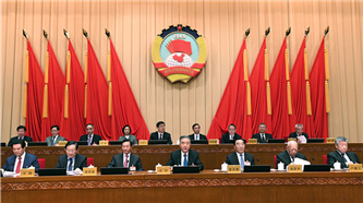 全国政协十三届常委会第十四次会议闭幕 汪洋主持并讲话