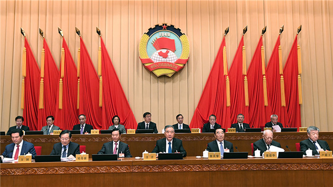 全国政协十三届常委会第十四次会议闭幕 汪洋主持并讲话