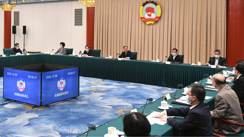 全国政协召开双周协商座谈会 汪洋主持
